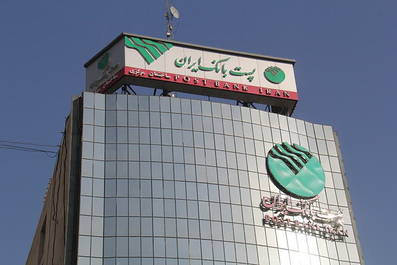 تشکیل شدن و آغاز به کار کمیته نوآوران در پست بانک ایران با عضویت رضا غیابی