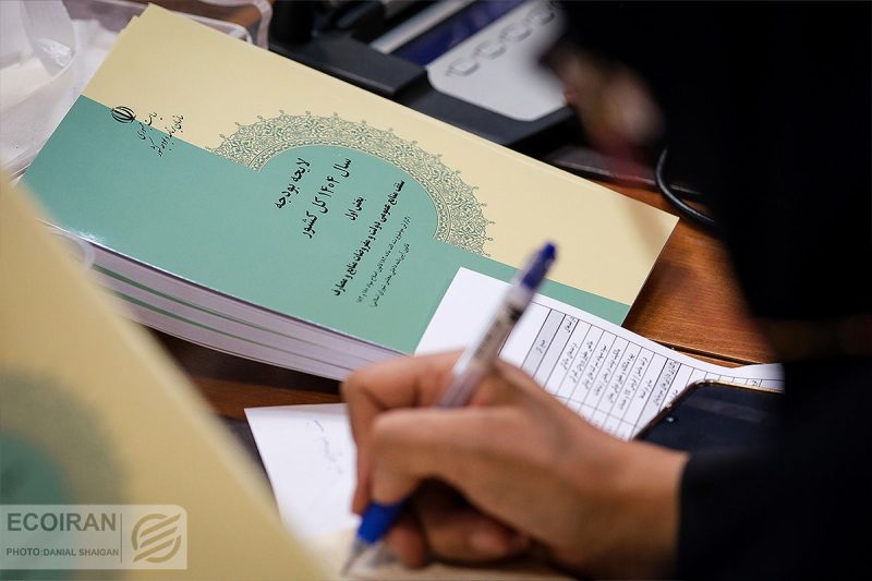 با ارائه بخش دوم لایحه بودجه سال ۱۴۰۴ کل کشور به مجلس شورای اسلامی، بار دیگر یکی از حساس‌ترین پرونده‌های اقتصادی ایران روی میز قانون‌گذاران قرار گرفته است 